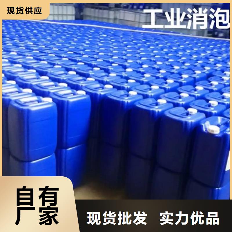  消泡剂品质做服务