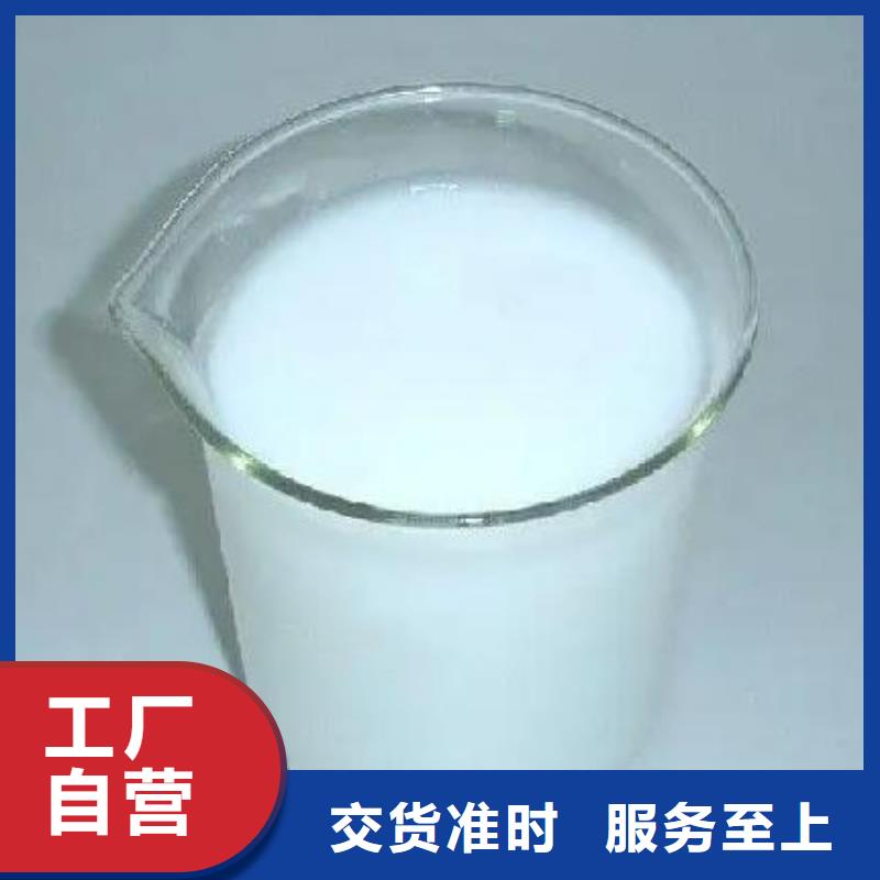 聚醚消泡剂实力老厂订制