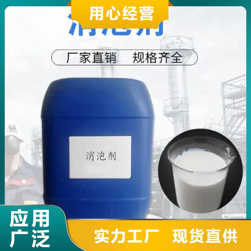 消泡剂价格优欢迎来电