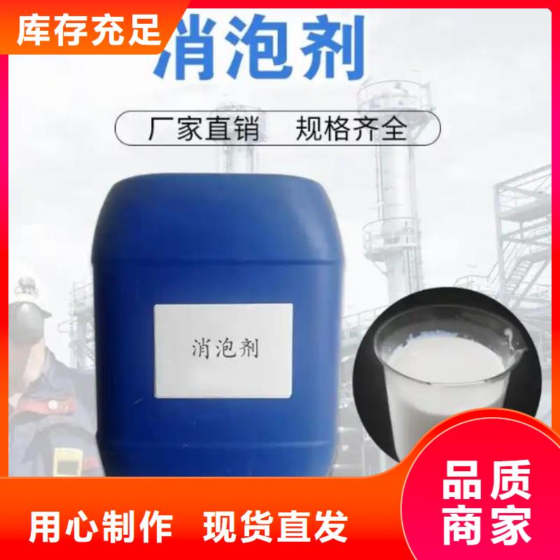 消泡剂售后无忧