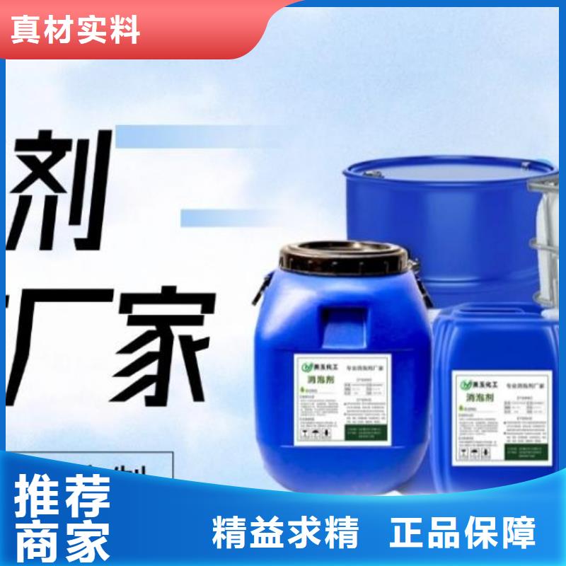 有机硅消泡剂制造厂家服务为先