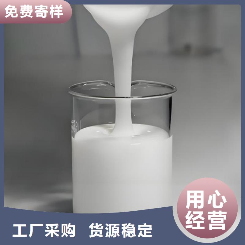 有机硅消泡剂厂家现货团队
