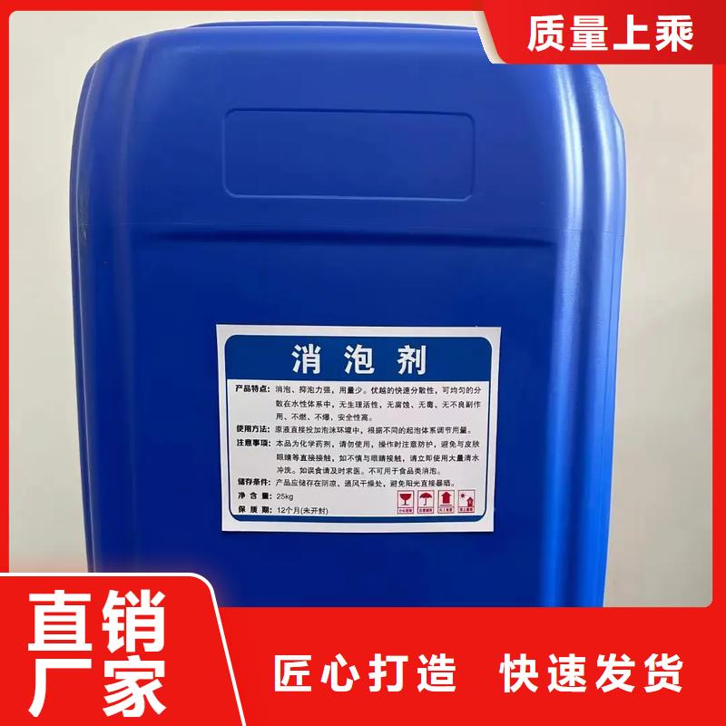  消泡剂满足多种行业需求