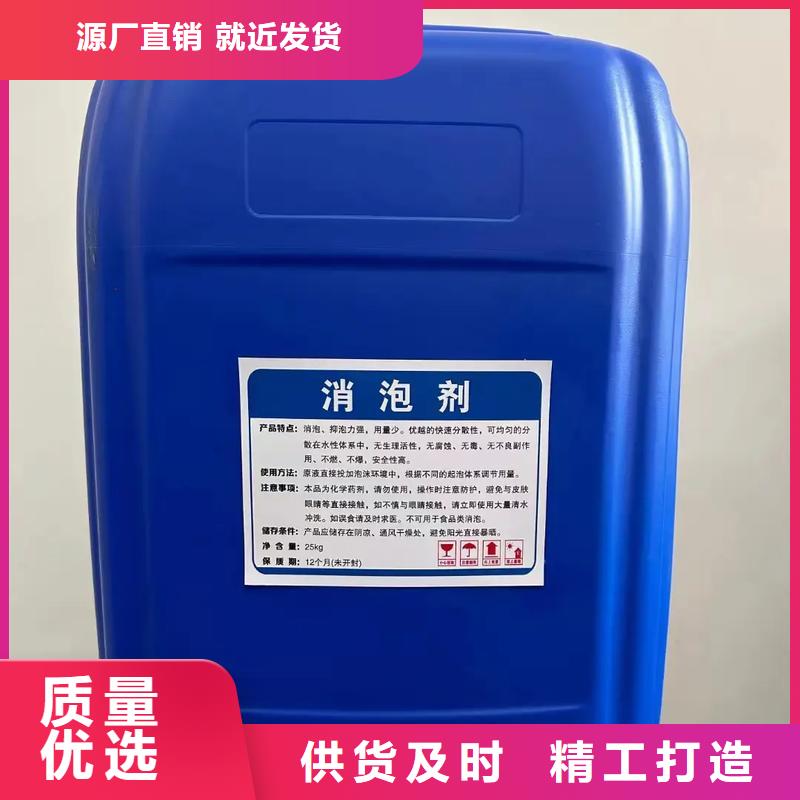 消泡剂厂家货源稳定