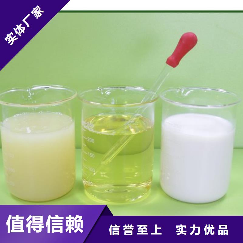 有机硅消泡剂价格行情了解更多