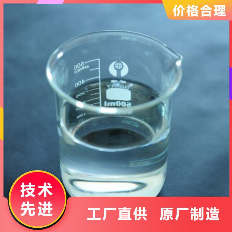 有机硅消泡剂厂家现货欢迎来电