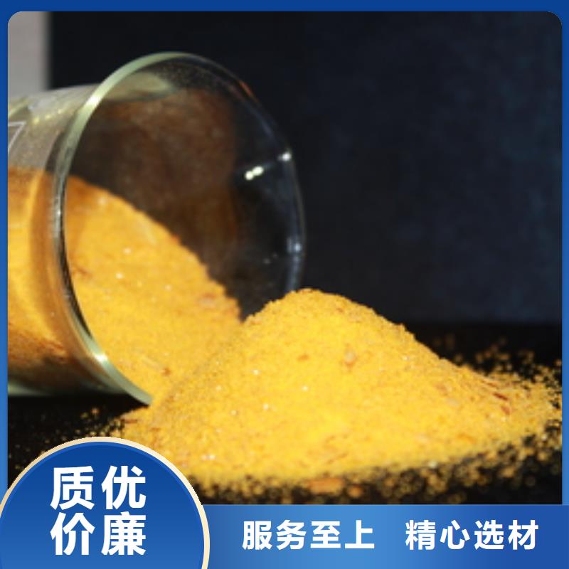  聚合氯化铝厂家批发价