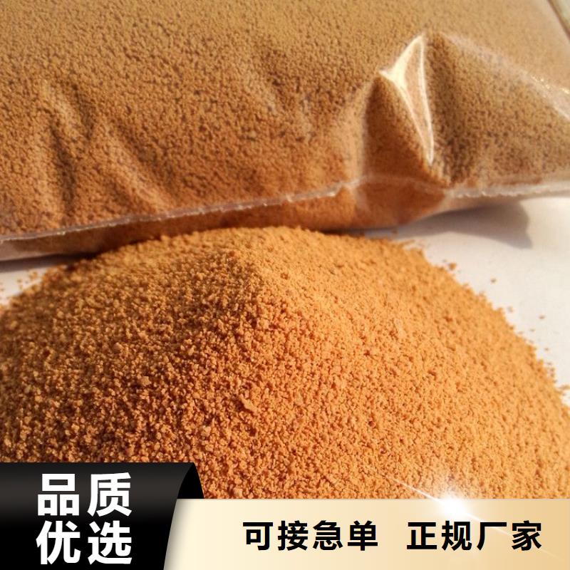 聚合氯化铝工业级厂家报价