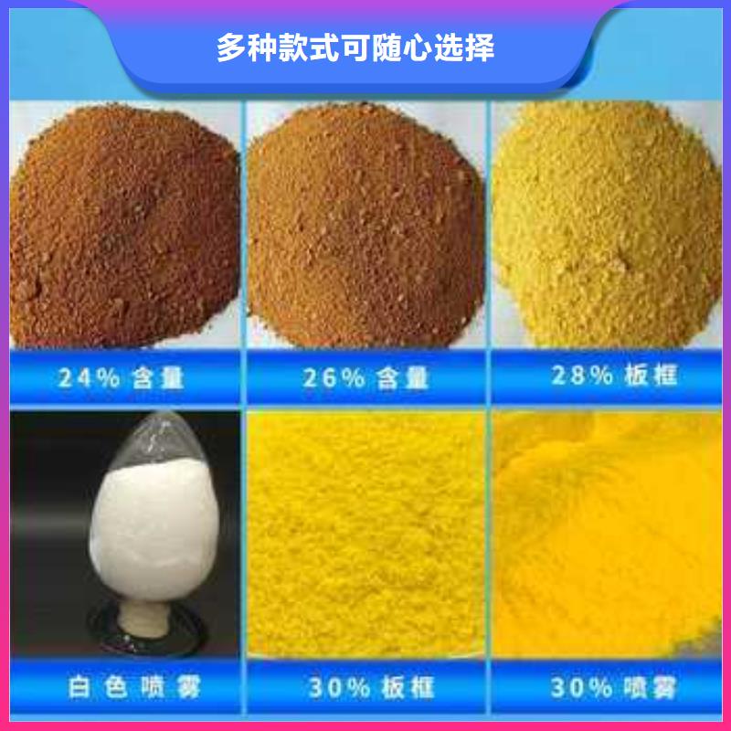  聚合氯化铝工厂直销