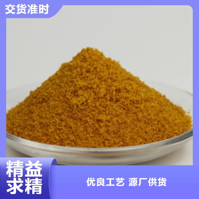 混凝剂PAC生产