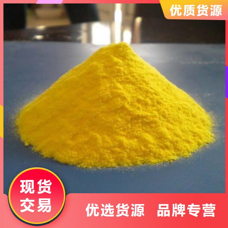  聚合氯化铝原料层层筛选