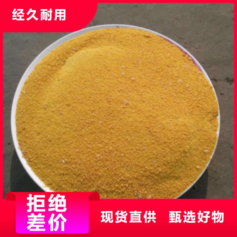 聚合氯化铝发货迅速