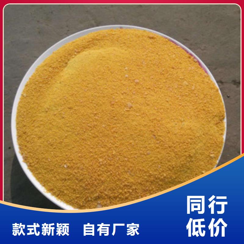 工业级聚合氯化铝PAC生产基地
