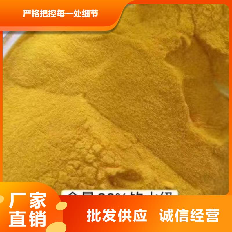  聚合氯化铝诚信商家