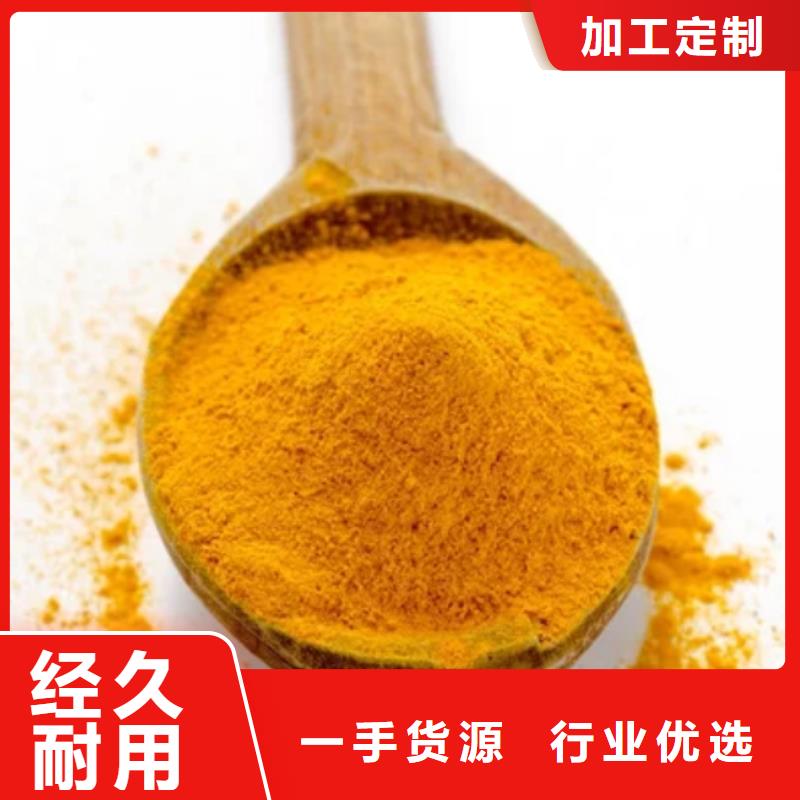 聚合氯化铝工业级工厂直销