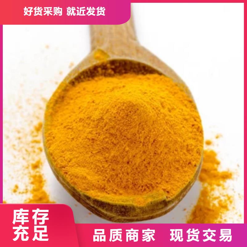  聚合氯化铝长期供应