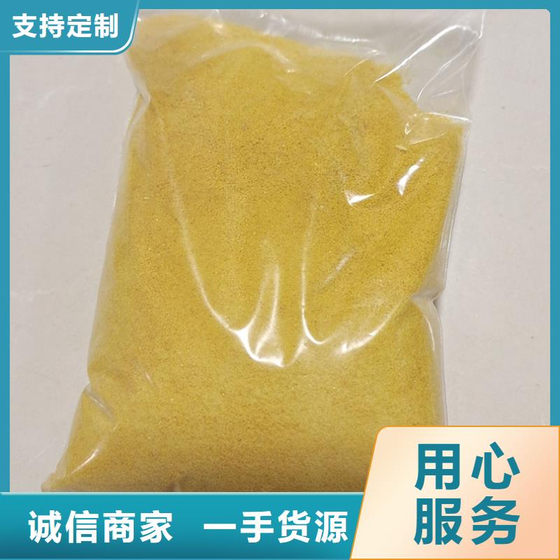聚合氯化铝工业级厂家现货