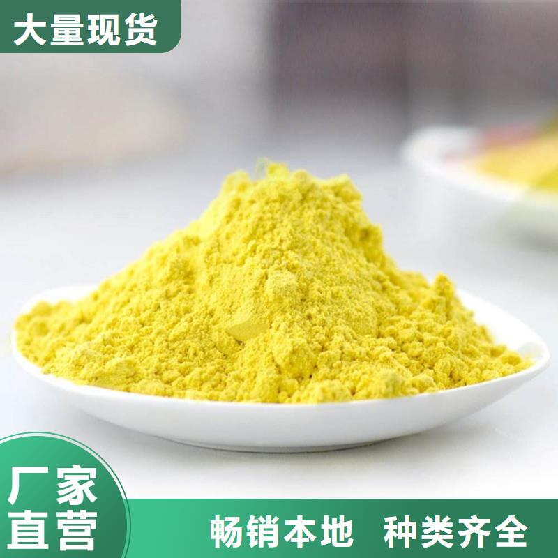  聚合氯化铝优选货源