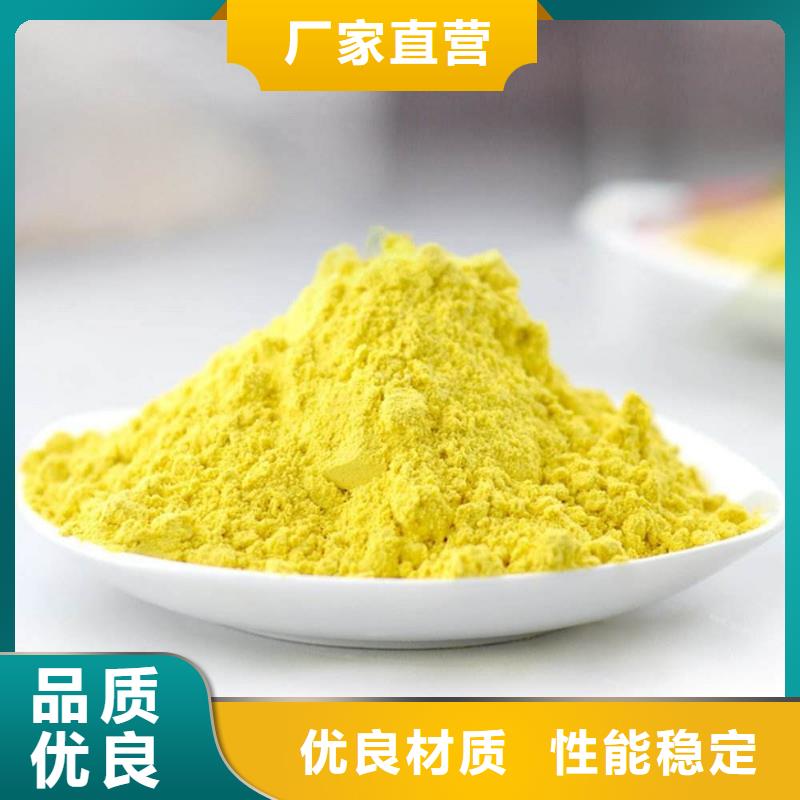 PAC源头厂家