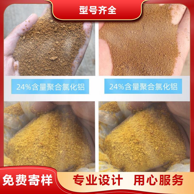 聚合氯化铝拒绝中间商