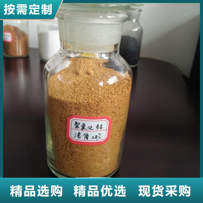  聚合氯化铝品牌企业