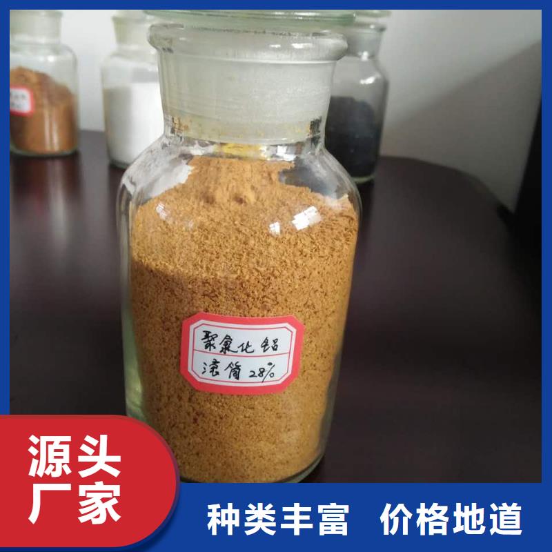 工业级PAC生产