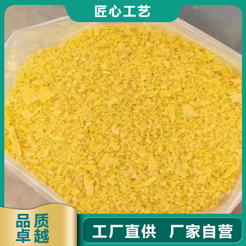  聚合氯化铝厂家定制