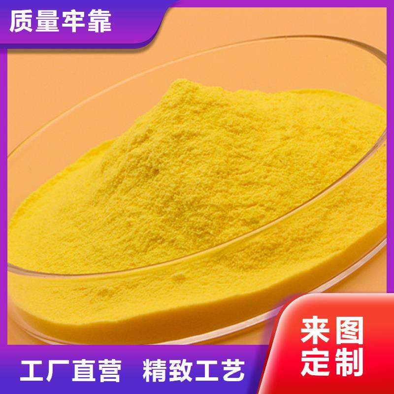 饮水级PAC工厂直销