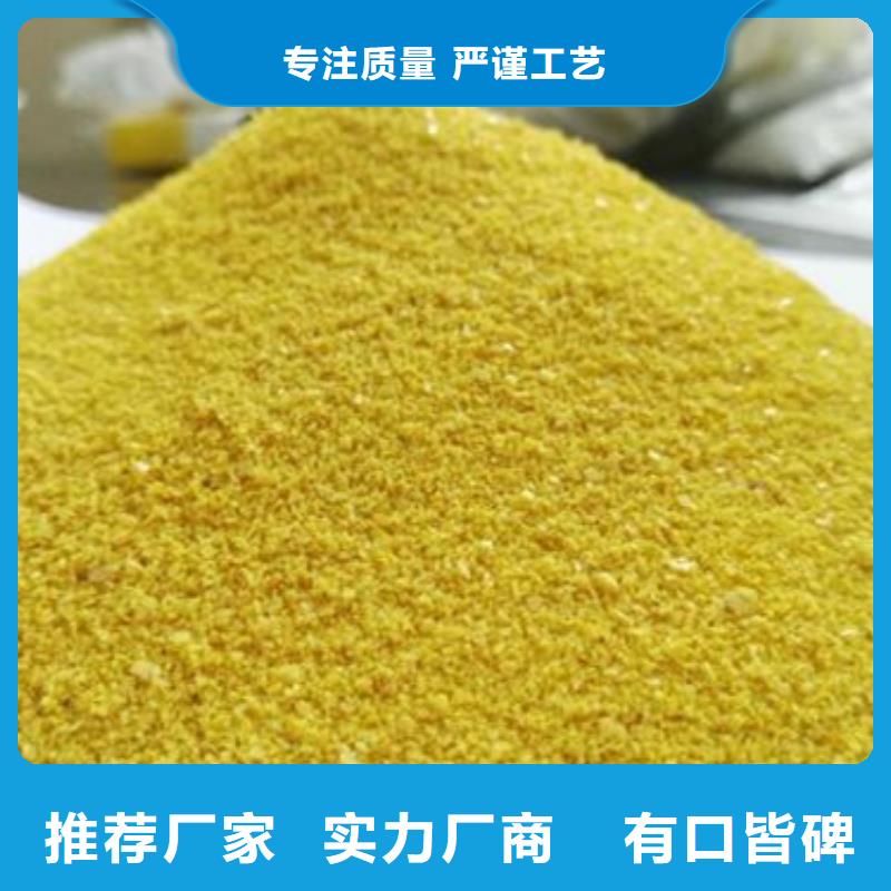  聚合氯化铝原料层层筛选