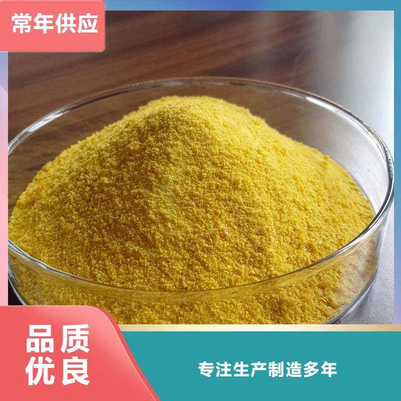 聚合氯化铝品质不将就