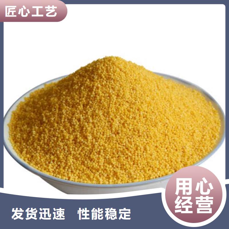 聚合氯化铝PAC现货直供