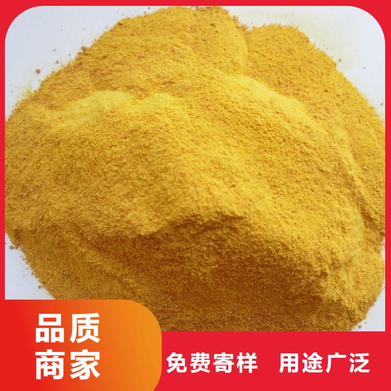 聚合氯化铝工厂现货供应
