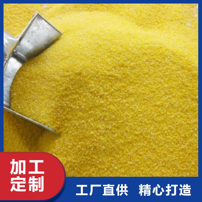 PAC沉淀剂厂家直销