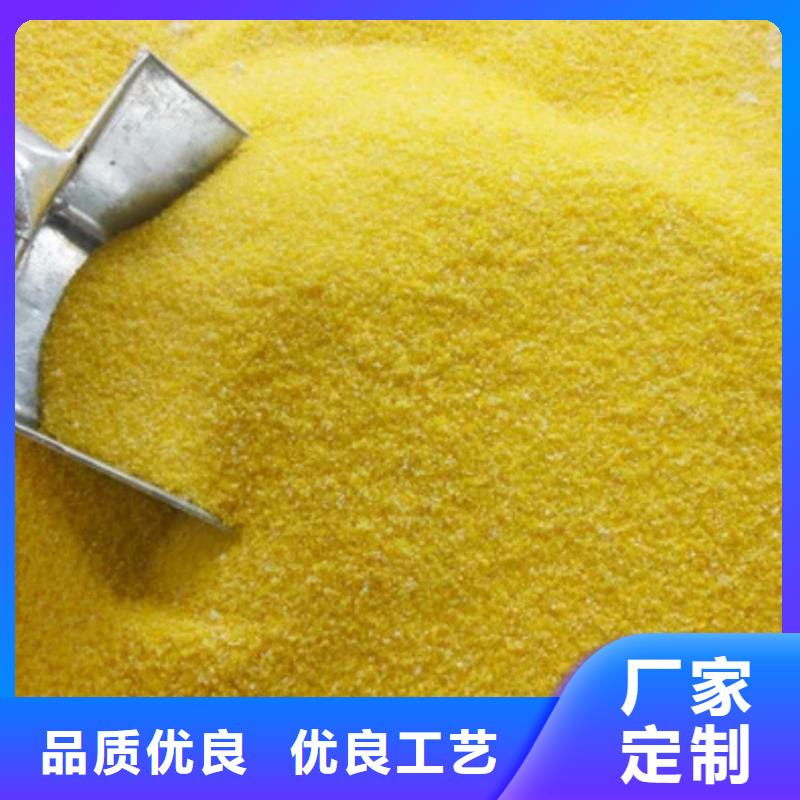 聚合氯化铝多种场景适用