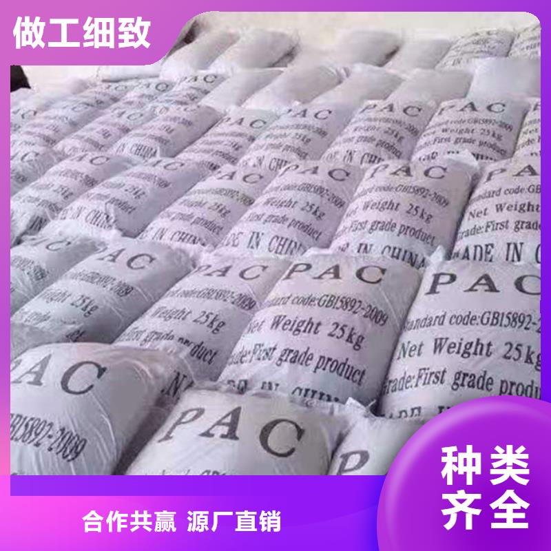 聚合氯化铝食品级葡萄糖一手货源