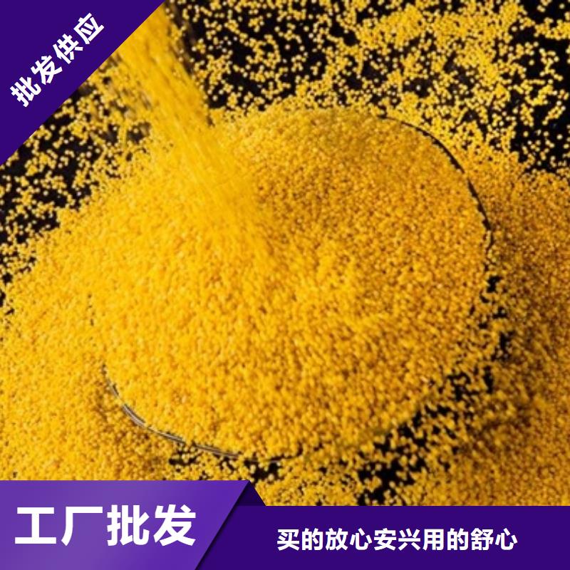  聚合氯化铝厂家定制