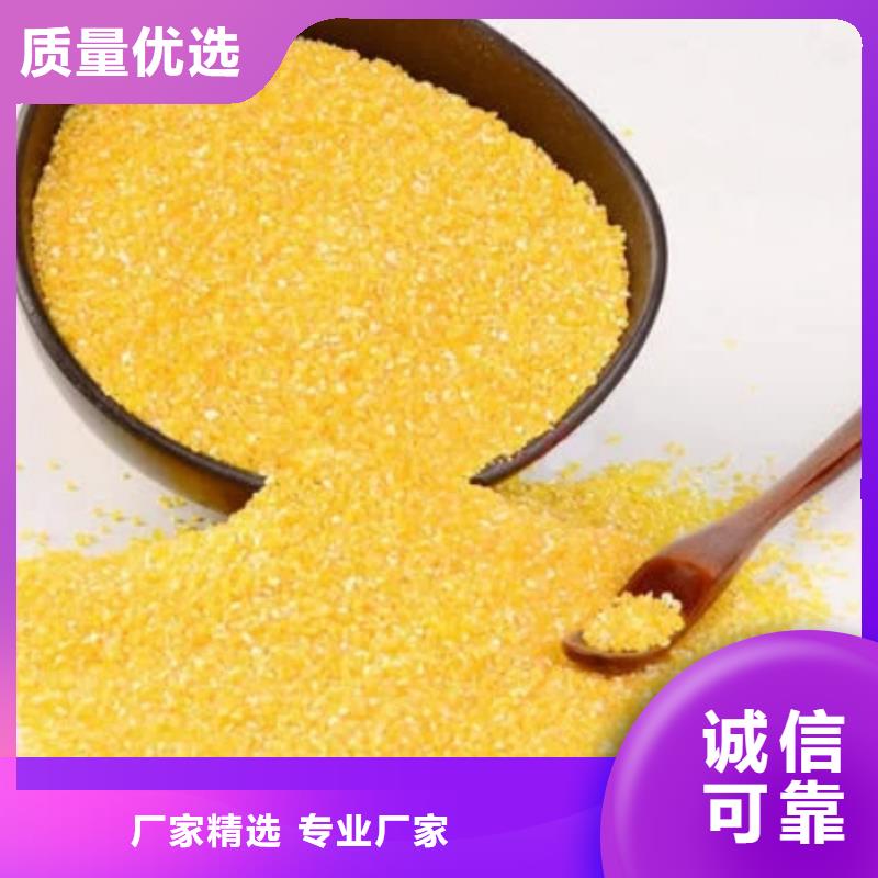 聚合氯化铝液体碳源一手货源