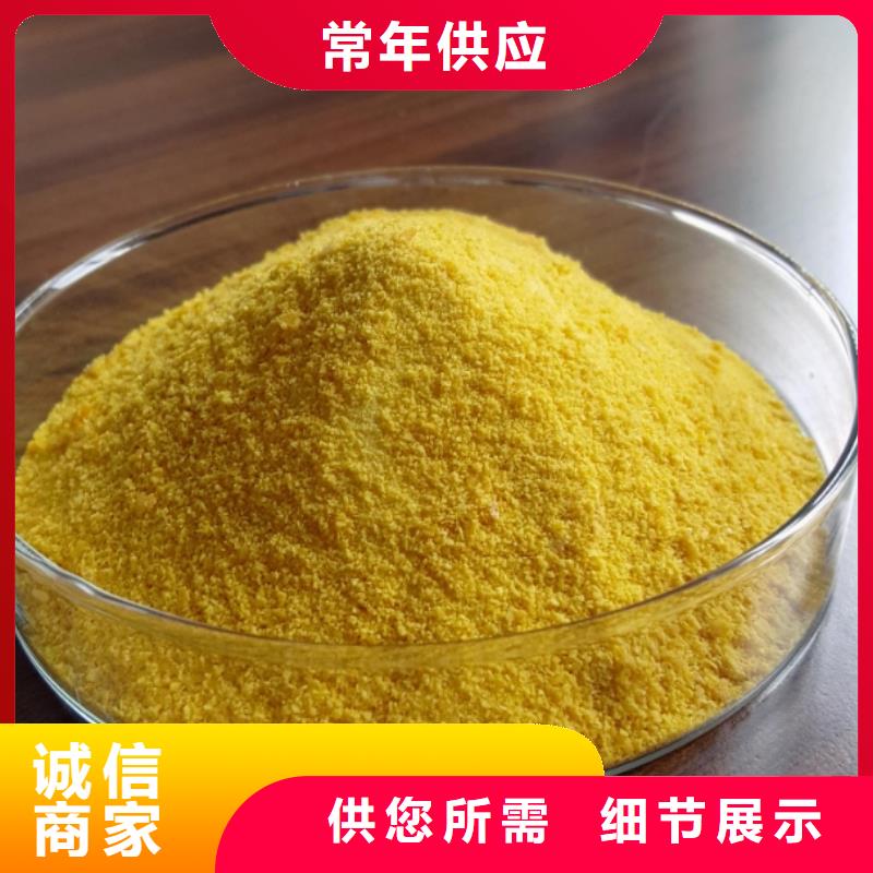  聚合氯化铝工厂直销