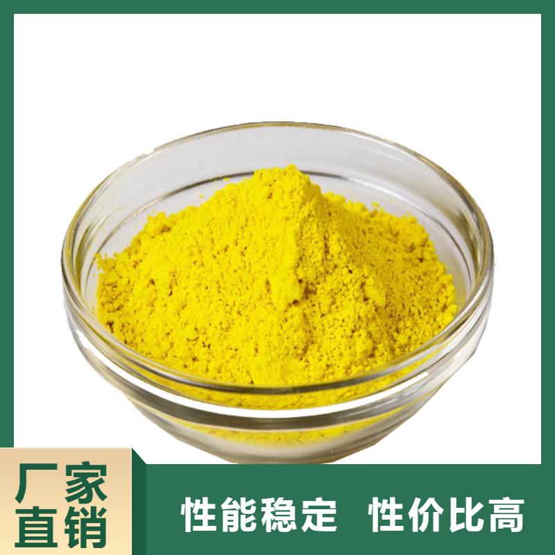 净水絮凝剂PAC厂家报价