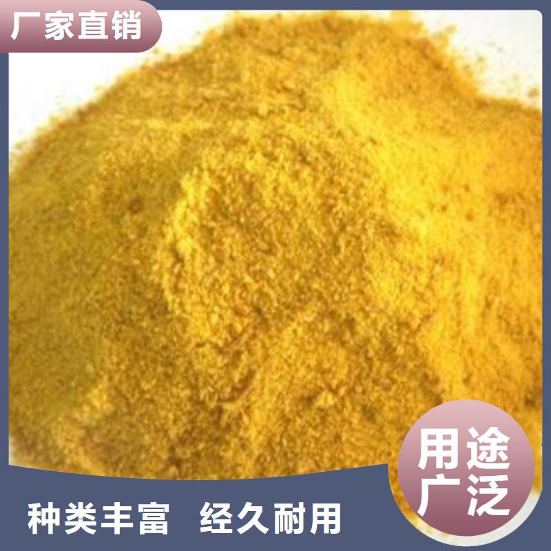 聚合氯化铝醋酸钠厂家出货快