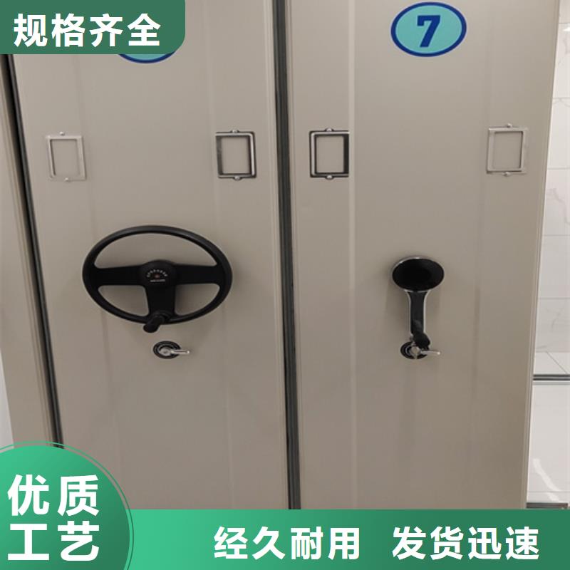 嵊泗智能表库密集柜价格优惠军工品质