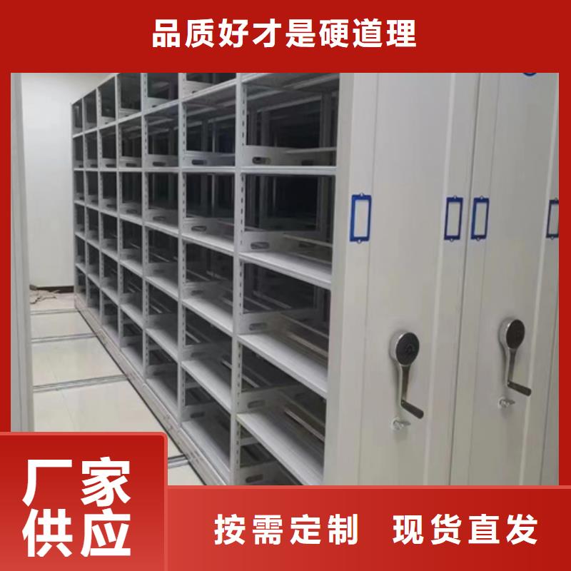 手动移动档案柜静电喷塑可开发票