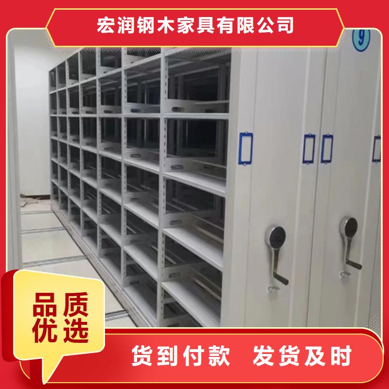 嵊泗智能表库密集柜价格优惠军工品质