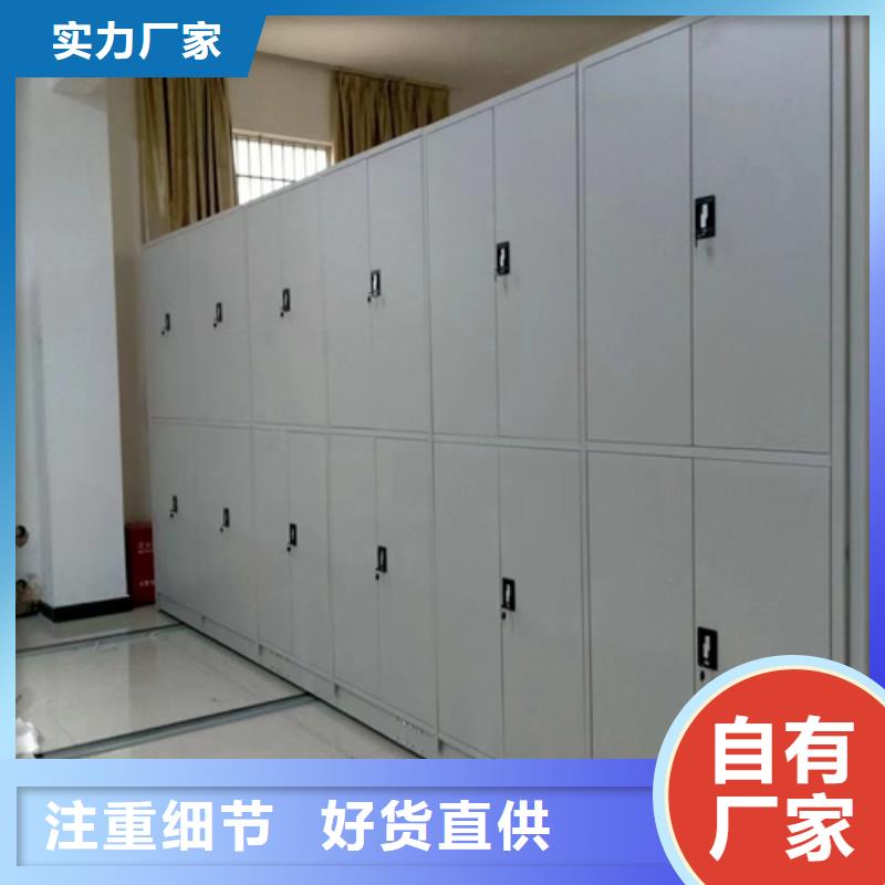 镇海区手摇文件档案架公司结构紧密