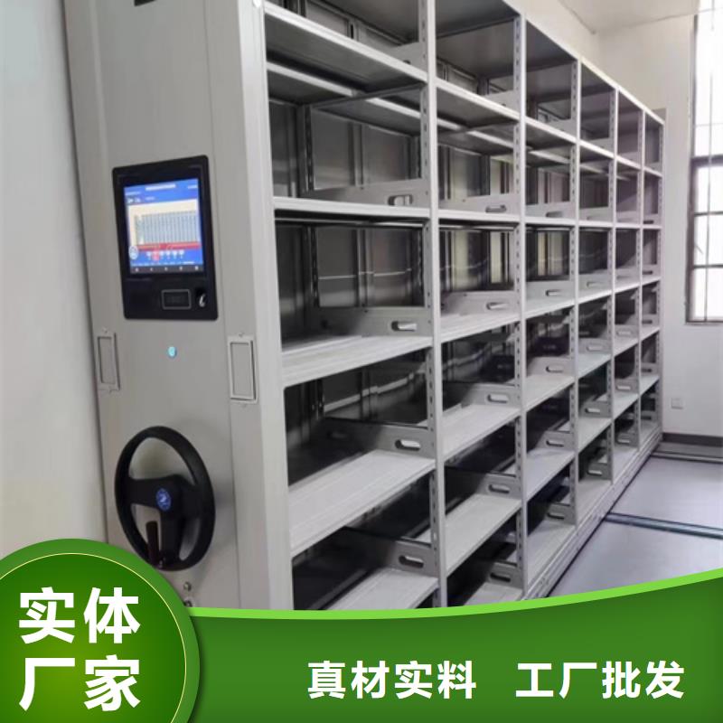 (实力工厂)的【实力见证密集柜-智能密集柜安装供应采购】本地咨询