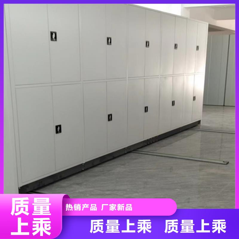 封闭式密集柜供应商开闭方便