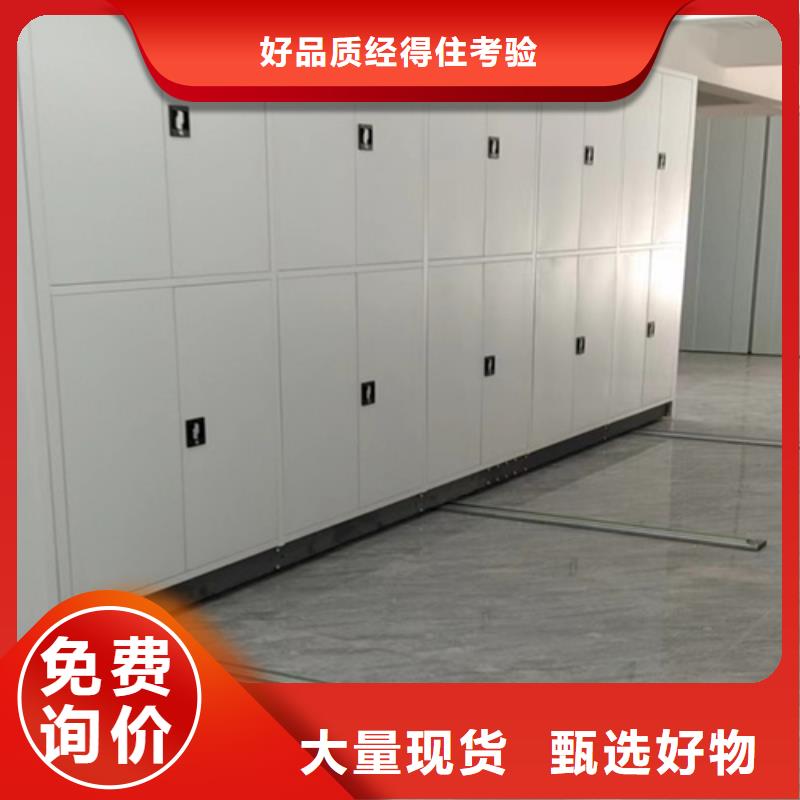 制造商【密集柜-智能密集柜安装供应采购】