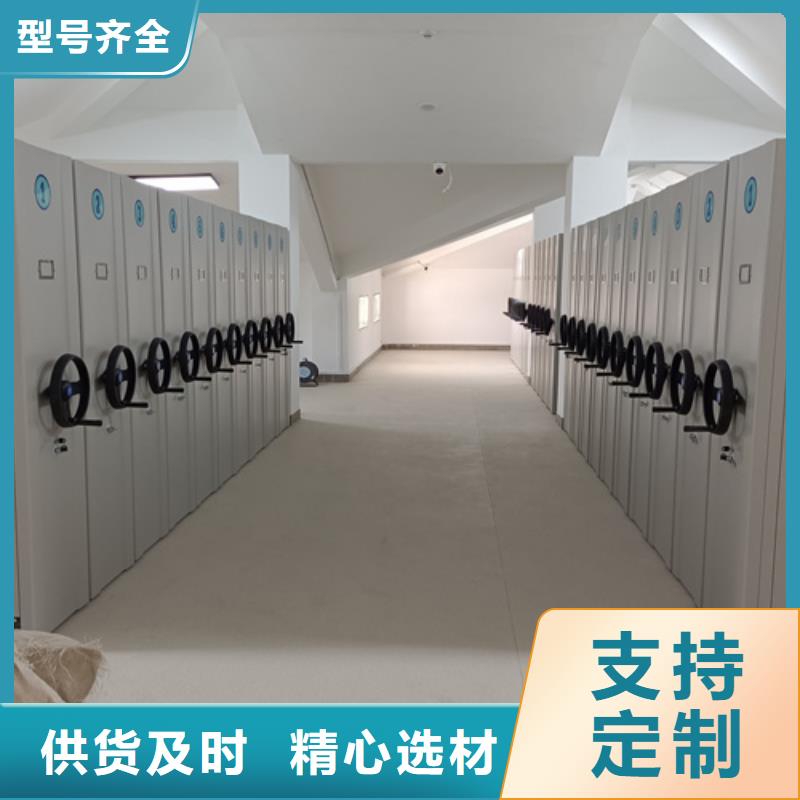东阿智能表库密集架来图定制开闭方便