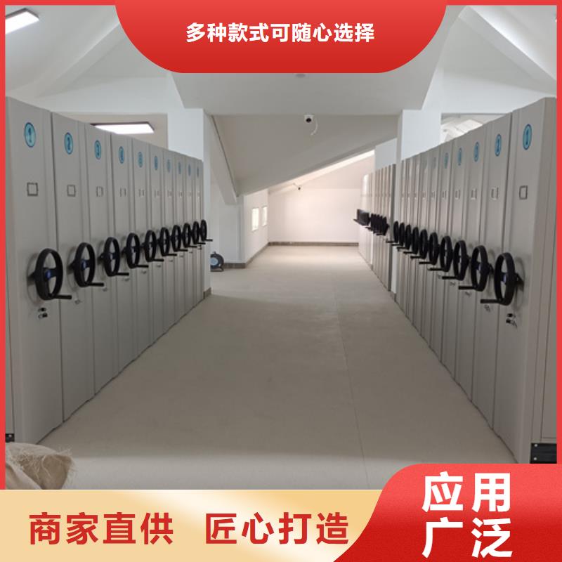 临清市智能移动密集柜稳固耐用品质优选