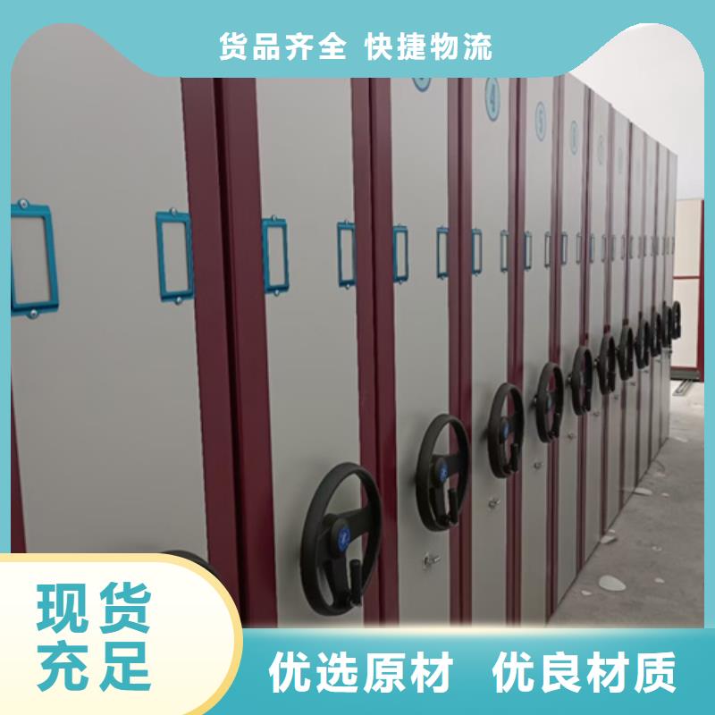 平移式密集架查看详情